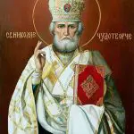 Sf-Nicolae